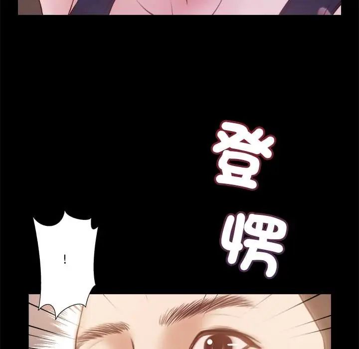 我的初体验第12話