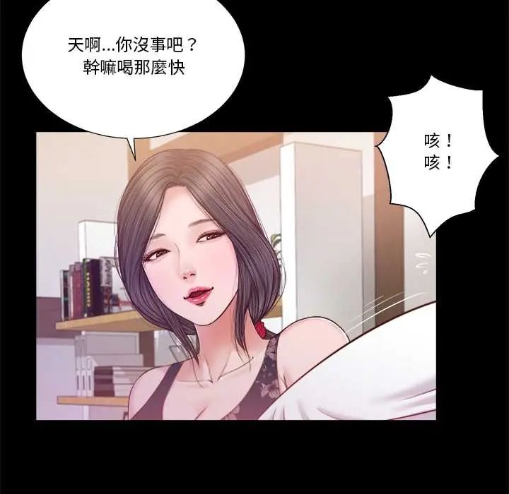 我的初体验第12話