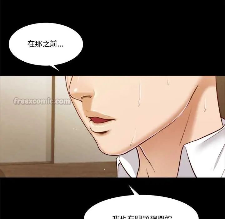 我的初体验第12話