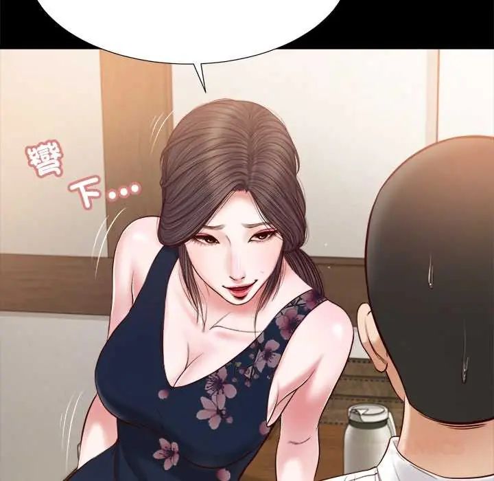 我的初体验第12話