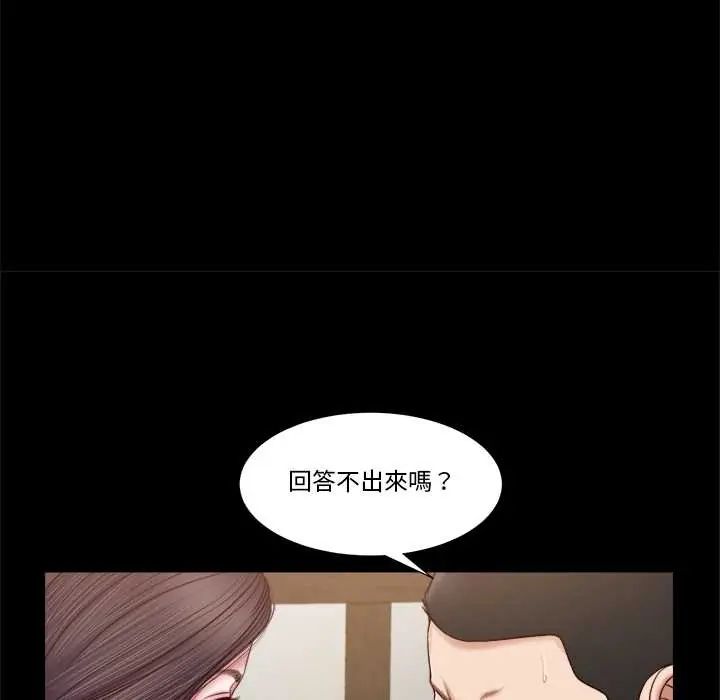 我的初体验第12話