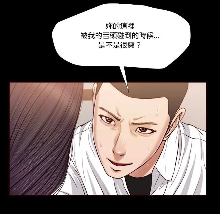 我的初体验第12話