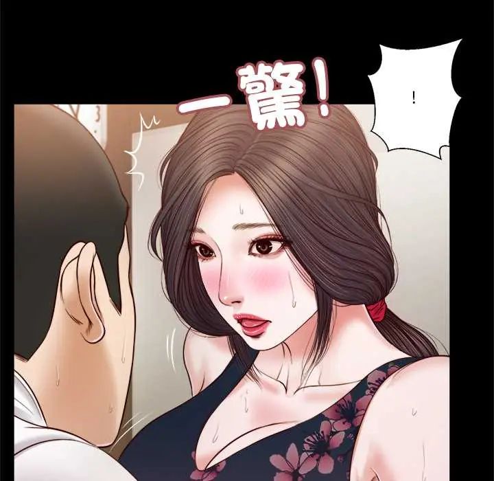 我的初体验第12話