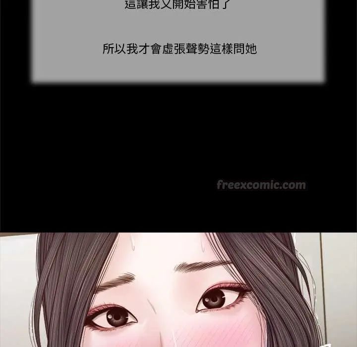 我的初体验第12話