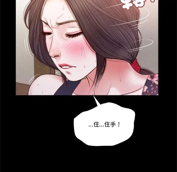 我的初体验第12話