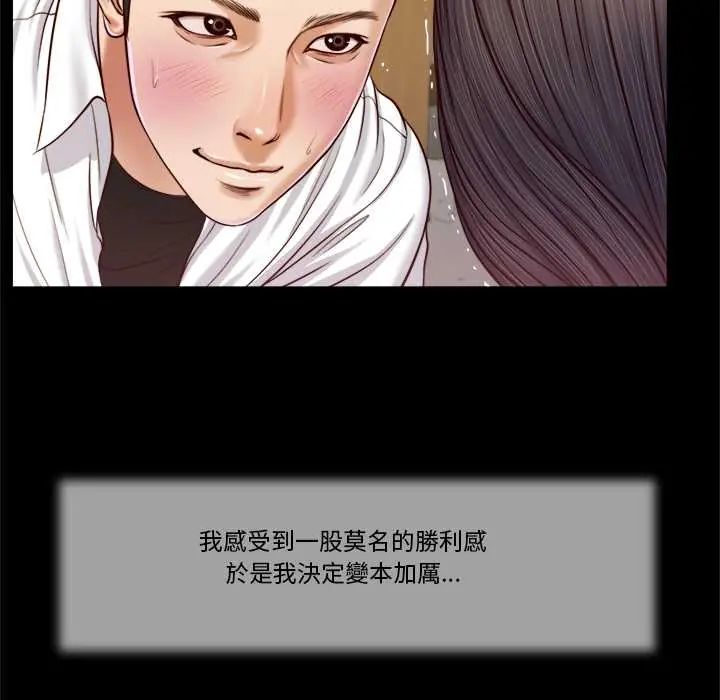 我的初体验第12話