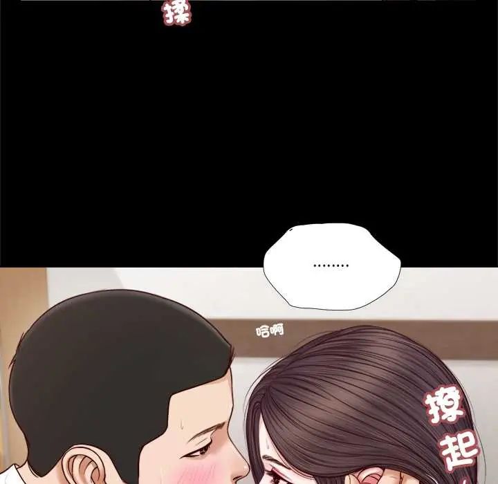 我的初體驗第12話