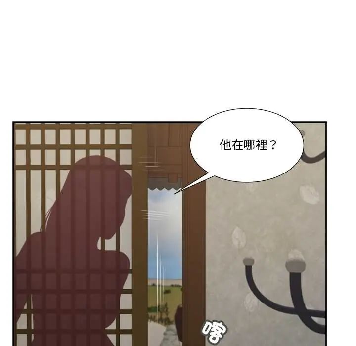 我的初体验第12話