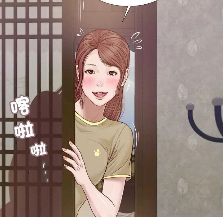 我的初体验第12話