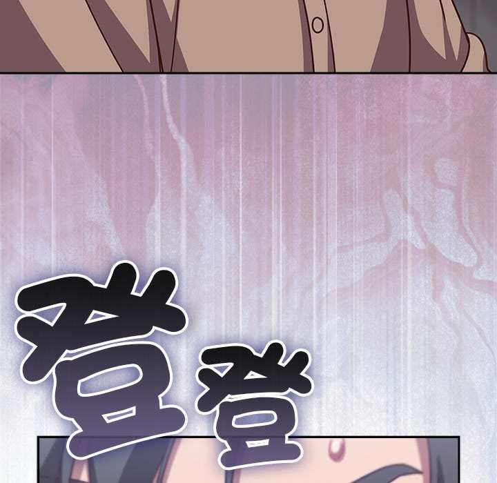 摸鱼生存指南第50話