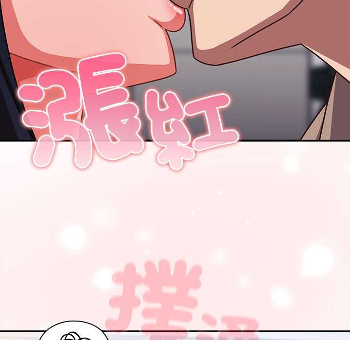 摸魚生存指南第50話