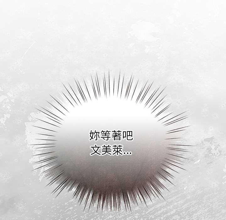 摸鱼生存指南第50話