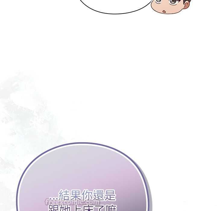 摸鱼生存指南第50話