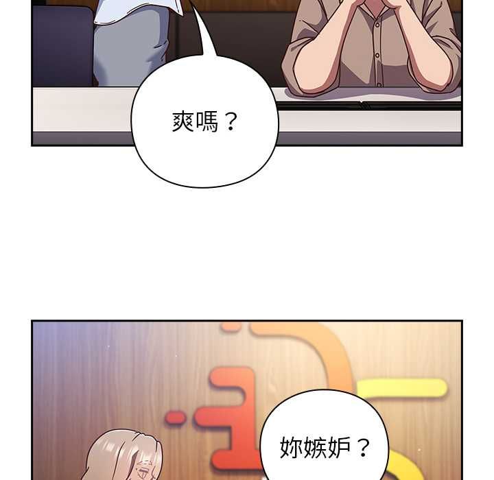 摸鱼生存指南第50話