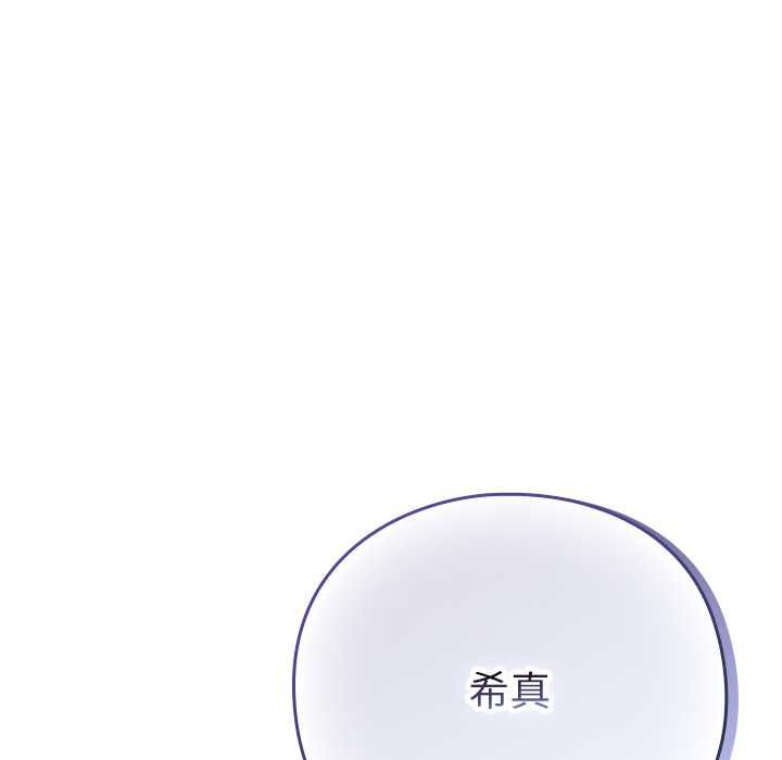 摸鱼生存指南第50話