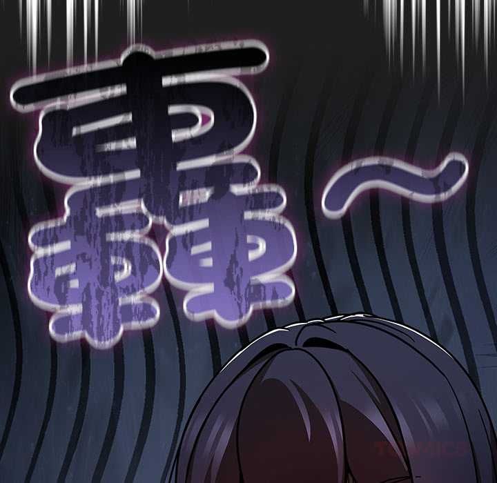 摸鱼生存指南第50話