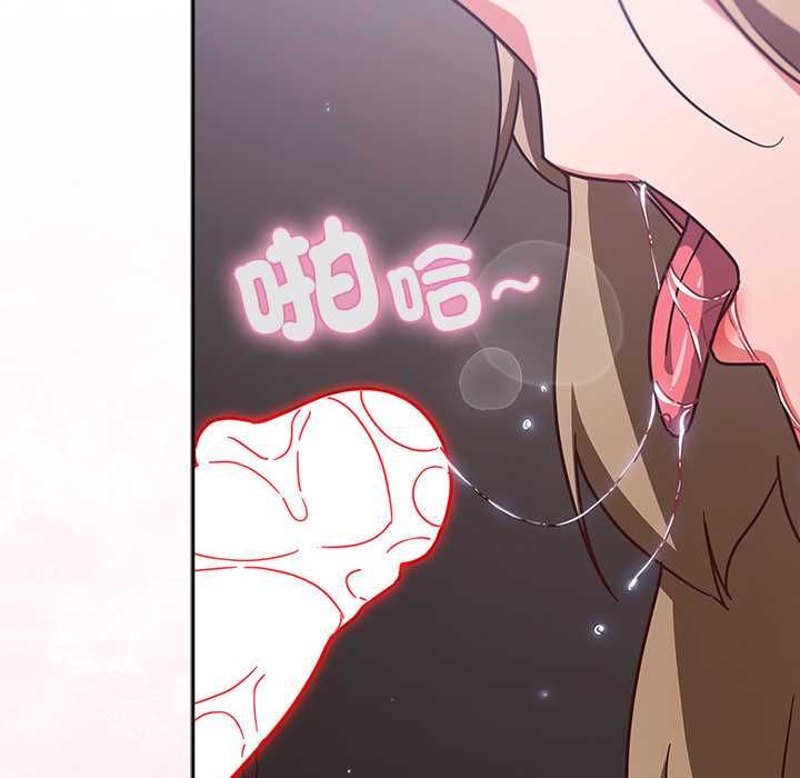 摸鱼生存指南第50話