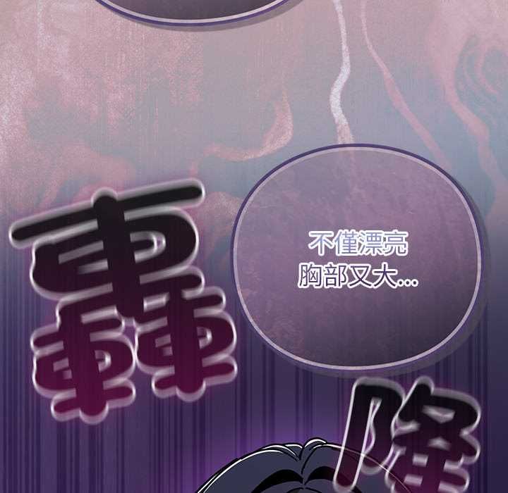 摸鱼生存指南第50話