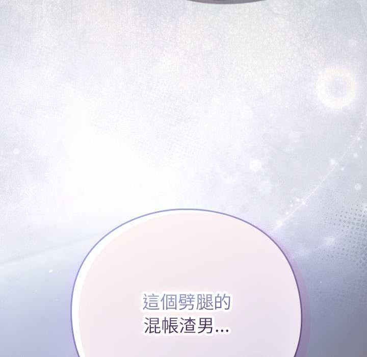 摸鱼生存指南第50話