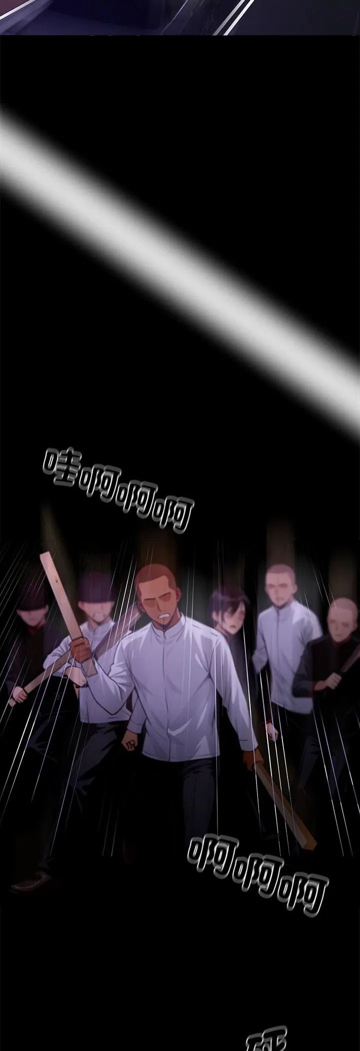 黑道X上班族第60話