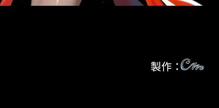 黑道X上班族第60話