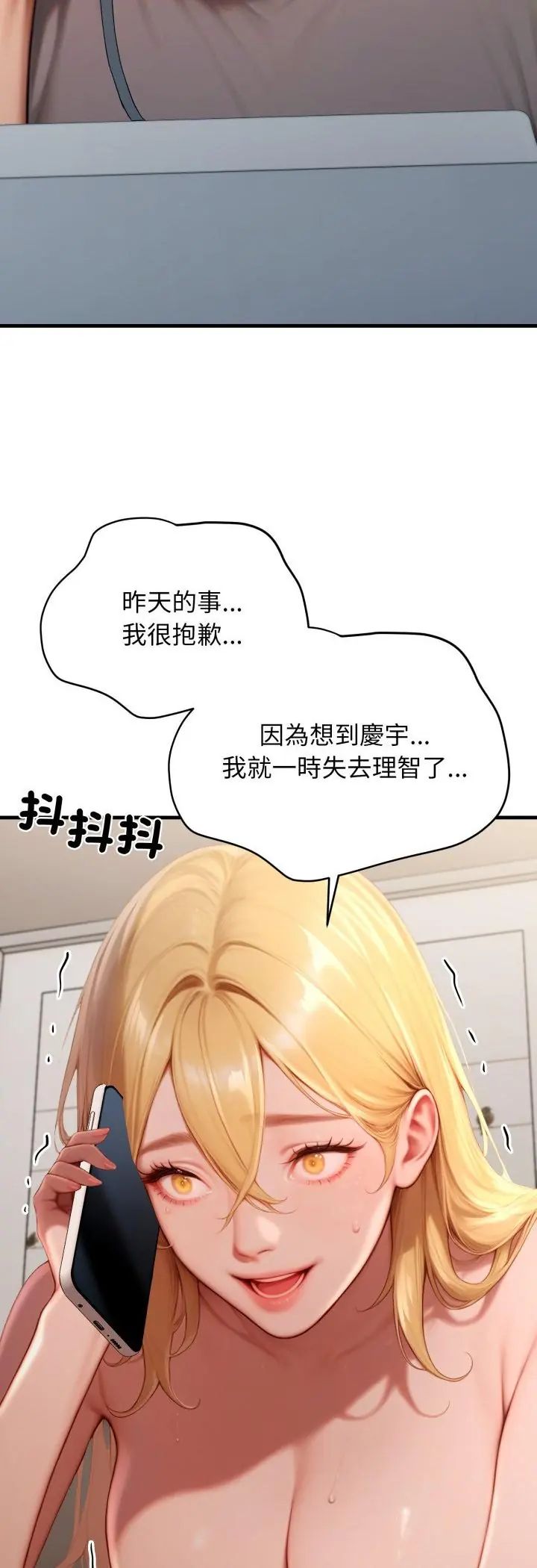 悖岛审判第29話