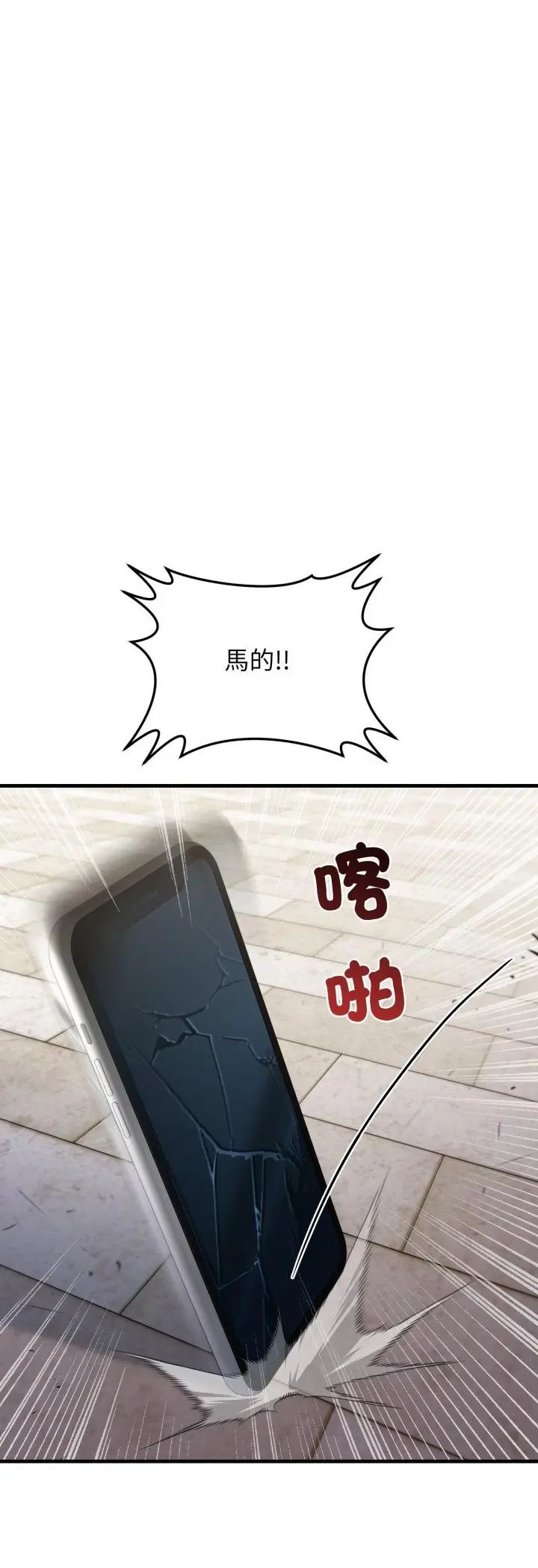悖岛审判第29話