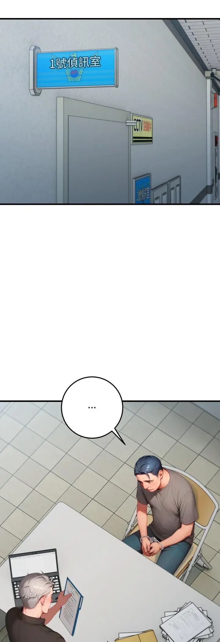 悖岛审判第29話