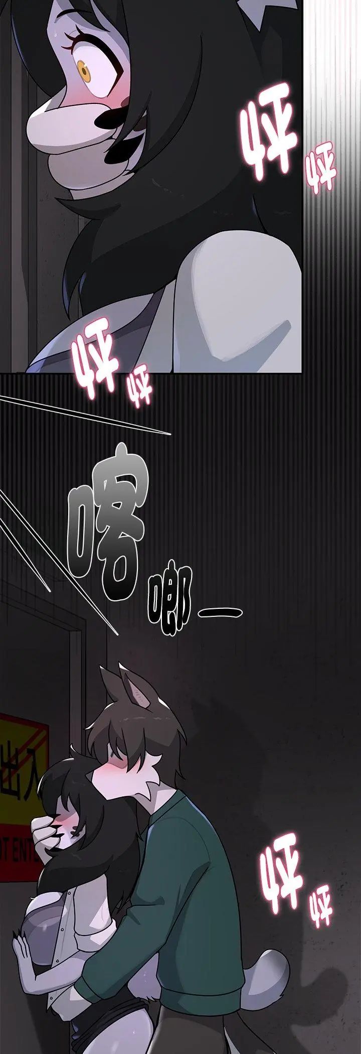 野兽的王国第24話