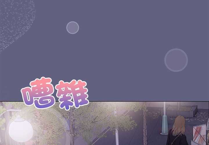 那个小太妹第10話