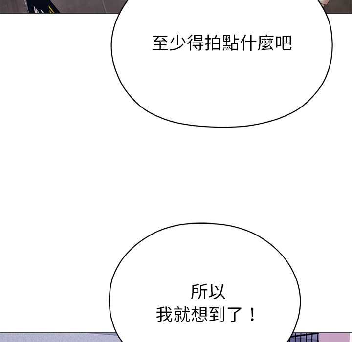 那个小太妹第10話
