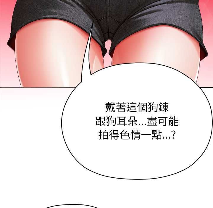 那个小太妹第10話