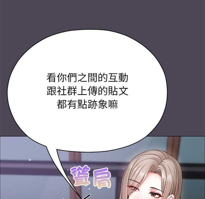 那个小太妹第10話