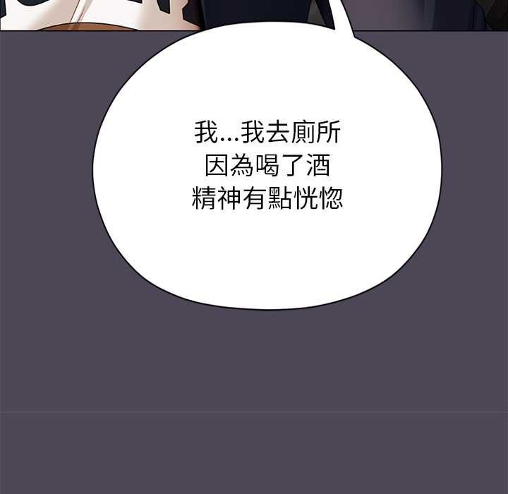 那个小太妹第10話