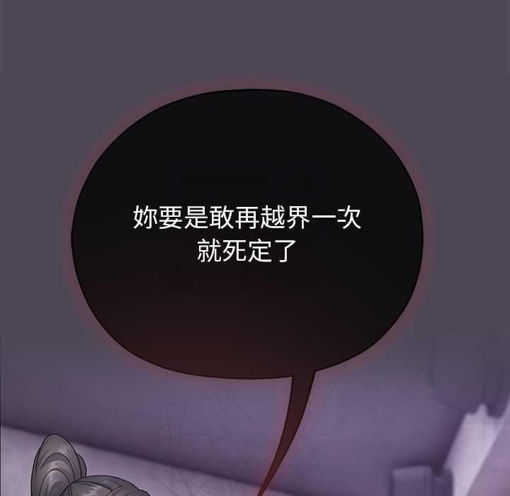 那个小太妹第10話