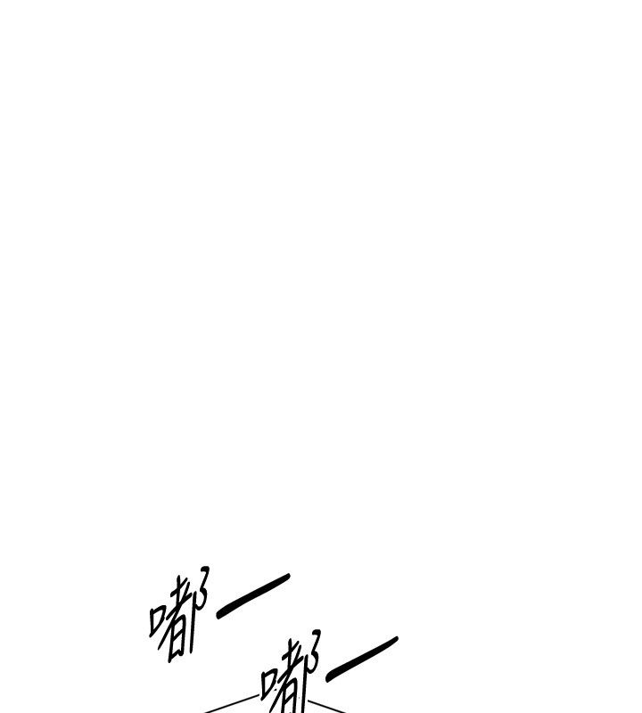 Setup!排球少女第98話-吃醋之下的突發行為