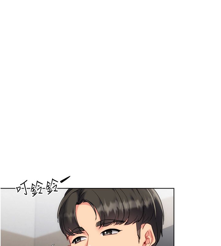 Setup!排球少女第98話-吃醋之下的突發行為