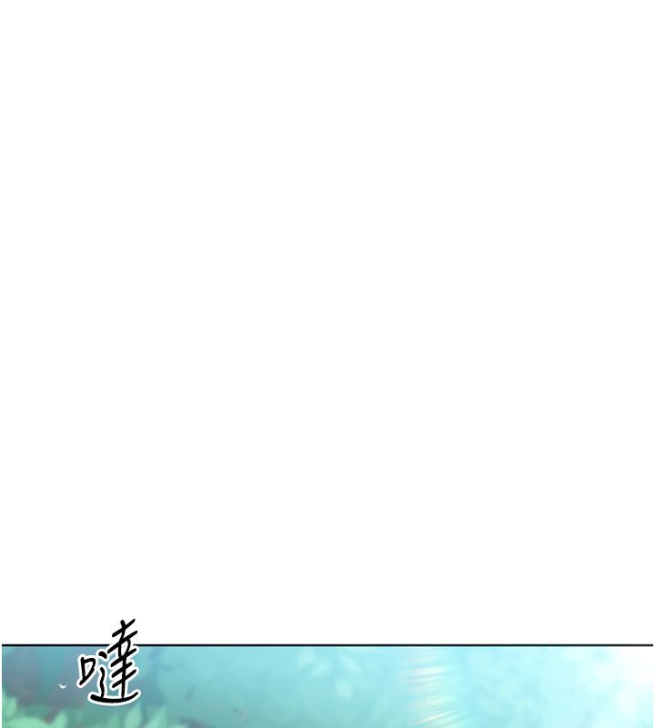 Setup!排球少女第98話-吃醋之下的突發行為