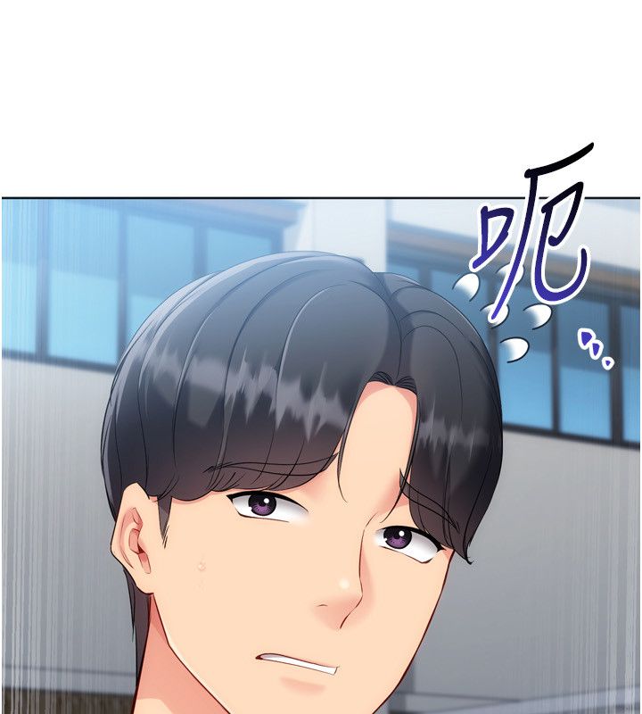 Setup!排球少女第98話-吃醋之下的突發行為