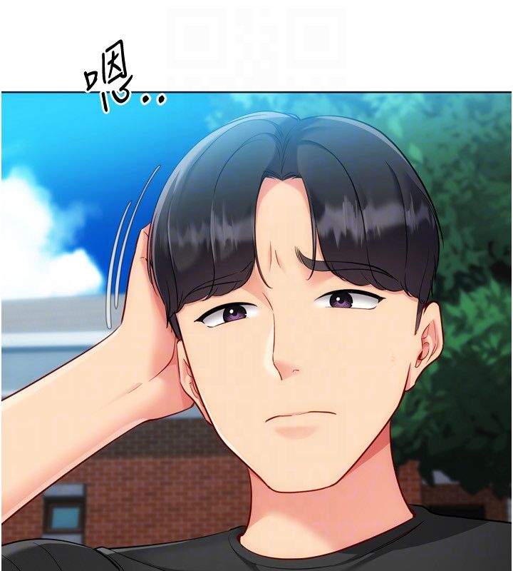 Setup!排球少女第98話-吃醋之下的突發行為