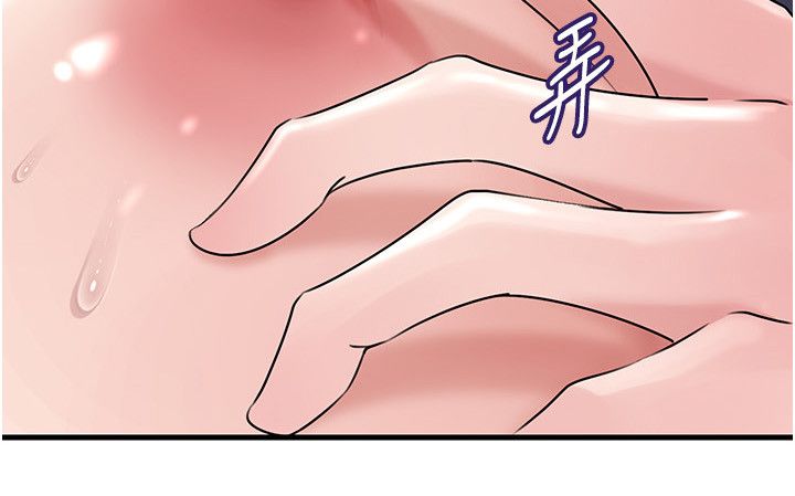 岳母为何那样第104話-在今天徹底「放飛自我」