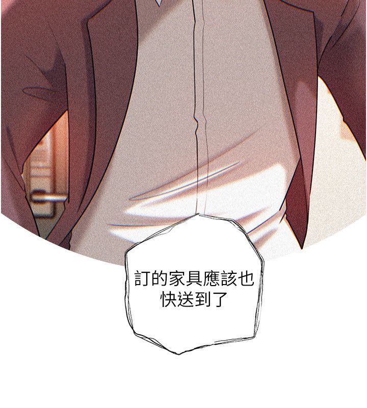 岳母为何那样第104話-在今天徹底「放飛自我」