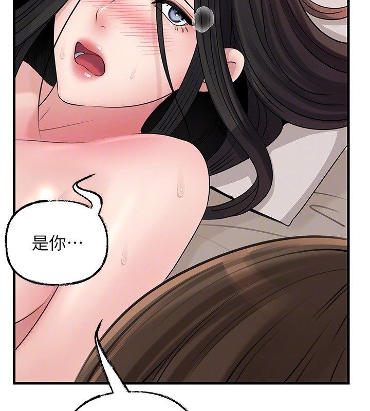 岳母为何那样第104話-在今天徹底「放飛自我」