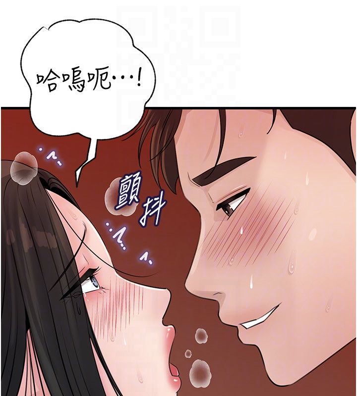 岳母为何那样第104話-在今天徹底「放飛自我」