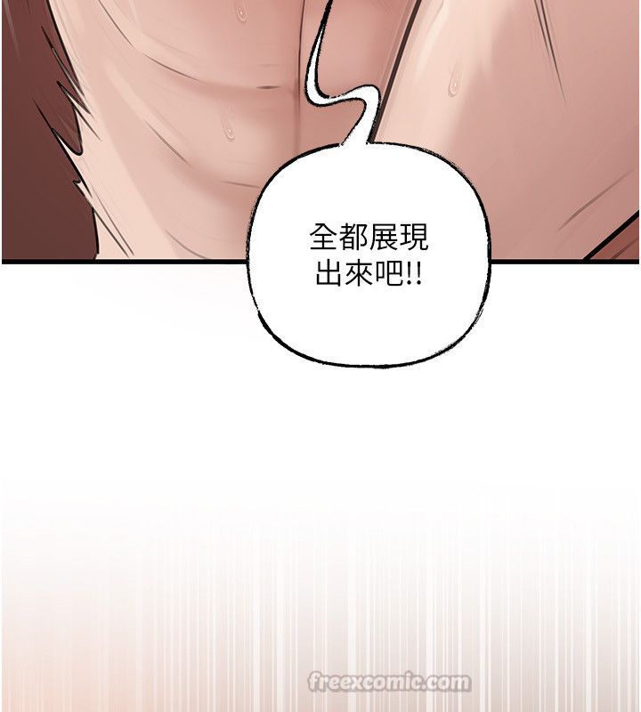 岳母为何那样第104話-在今天徹底「放飛自我」