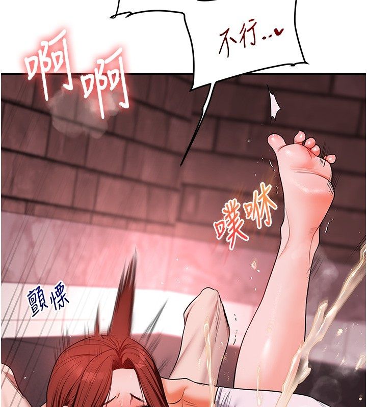 玩转学姊第110話-我們換個地方繼續吧&hearts;