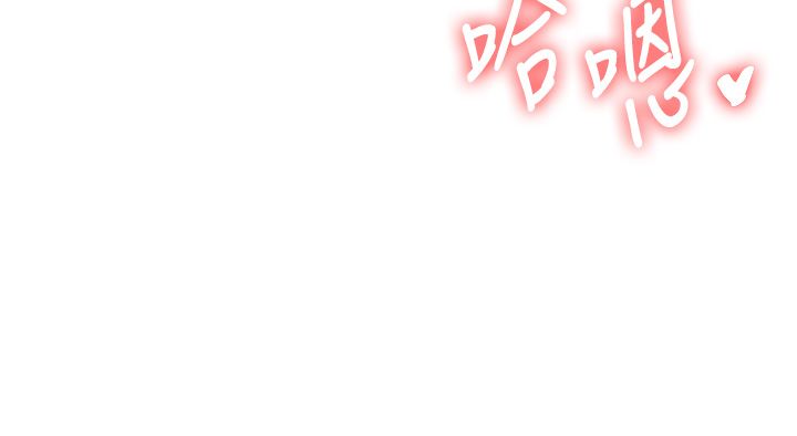 玩转学姊第110話-我們換個地方繼續吧&hearts;