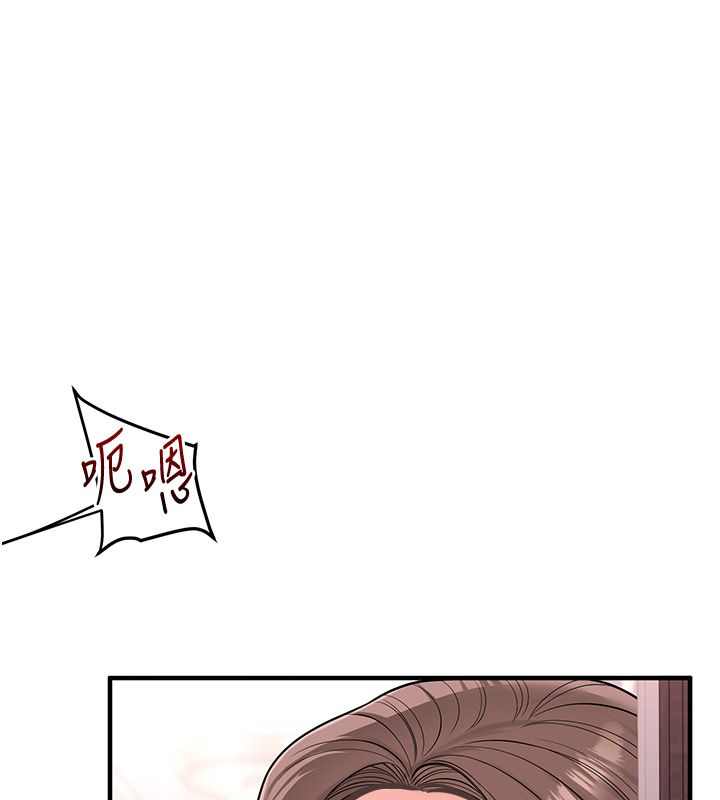 玩转学姊第110話-我們換個地方繼續吧&hearts;