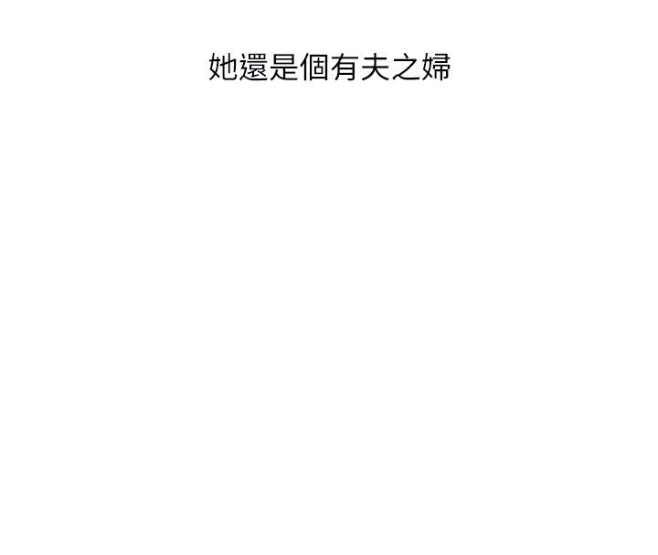 玩转学姊第110話-我們換個地方繼續吧&hearts;