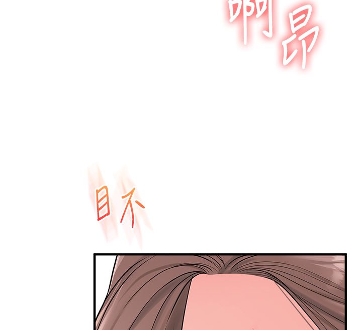 玩转学姊第110話-我們換個地方繼續吧&hearts;